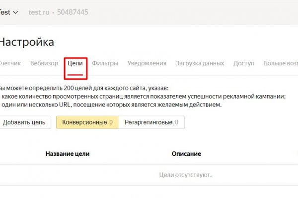 Как зарегистрироваться на сайте кракен