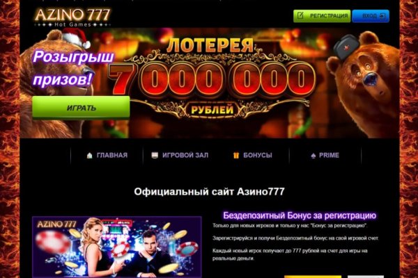 Кракен kr2web in магазин