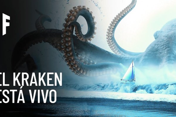 Зеркала кракен kraken014 com kraken014 com