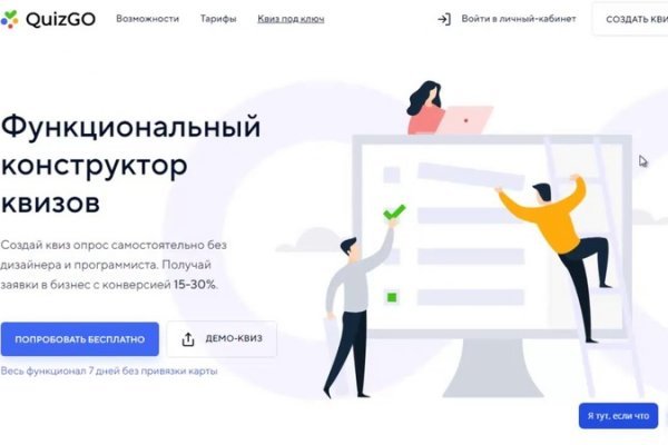 Kraken cc зеркало kr2web in