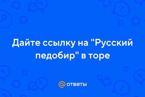 Кракен зеркало ссылка онлайн