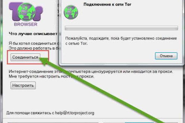 Kraken ссылка зеркало официальный сайт