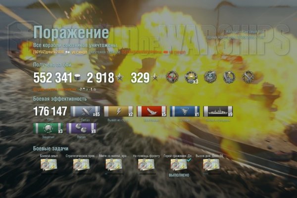 Как выйти на кракен
