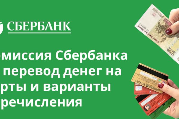 Почему кракен перестал работать