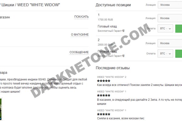 Кракен сайт в тор браузере ссылка