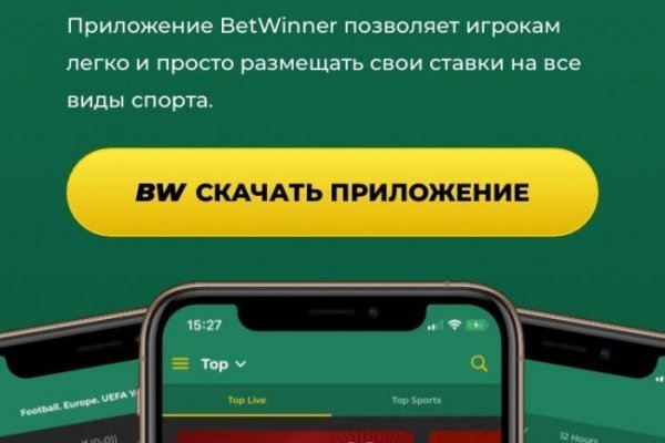 Кракен сайт kr2web in официальный ссылка