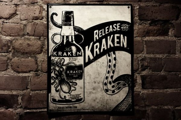 Kraken 14at