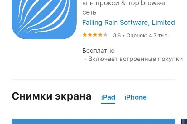 Зеркало кракен kr2web in